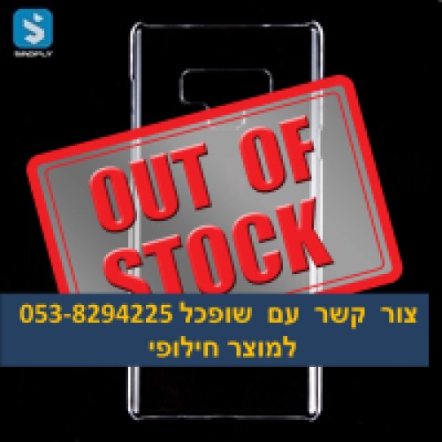 samsung מגן אחורי סיליקון שקוף לסמסונג NOTE9